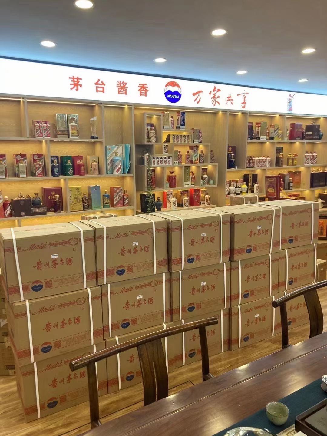 肃宁临沂郯城15年茅台酒礼盒回收多少钱哪里回收(附近上门回收茅台酒）?