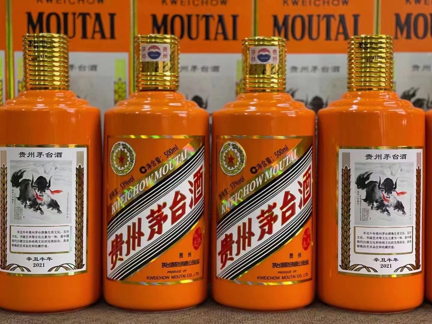 肃宁德州齐河回收50年陈年茅台酒价格哪里回收(附近上门回收茅台酒）?